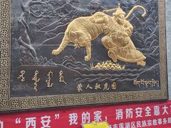 -西安市广仁寺