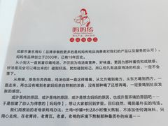 -妈妈传炖品(双林店)