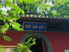 -潭柘寺景区