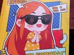 -剧狐剧本杀(徐汇1号店)