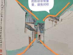 -六出私塾LiuChu•成人美术书法系统课程专业画室(熊婆婆的花园店)