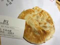 -大秦地·西北菜(纬四路店)