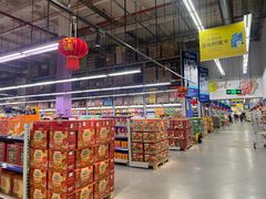 -麦德龙(闵行店)