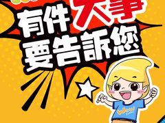 -金色雨林·专注力情商思维感统(海岸城八方汇中心)