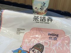 -茶话弄(北京凯德MALL大峡谷店)