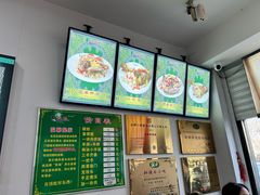 -民杨抓饭(柏香苑店)