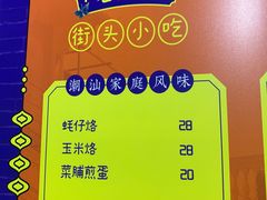 -大吉利·潮汕鲜牛肉火锅(西安店)