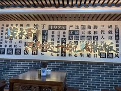 -老柴枝猪脚饭(窑岭店)