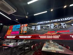-陈小厨海鲜大咖·15年平潭味(龙王头店)