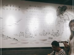 大堂-耙豌豆重庆小面