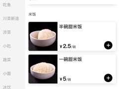 -太二酸菜鱼(金沙印象城店)