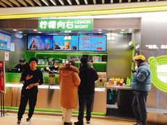 -柠檬向右(宝杨宝龙店)