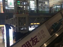 -天虹购物中心(石路店)