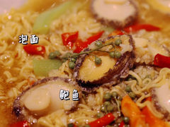 纸上焗鲜鲍-成都吃客(九眼桥店)