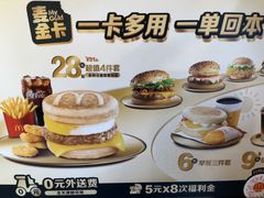 -麦当劳(豫园店)