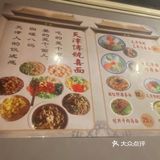 【探店】天津又能吃面又能咂酒的一家隐蔽小馆