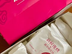 -嘉华鲜花饼(南屏旗舰店)