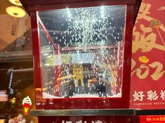 -丰盛里
