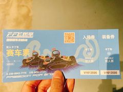-千岛湖燃擎卡丁车赛车主题乐园(秀湖路店)