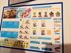 -DQ·蛋糕·冰淇淋(天通苑华联店)