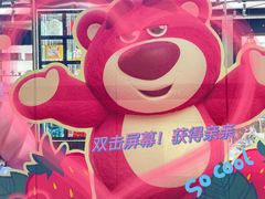 -伊势丹(现代城店)