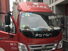 -和平搬家公司