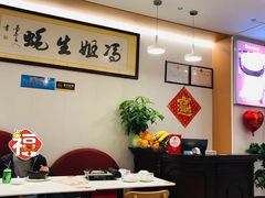 -冯姐生蚝(迎宾广场店)