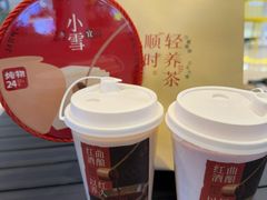 -炖物24章·顺时轻养茶(杭州大厦店)