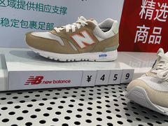 -New Balance(王府井奥莱·香江小镇店)