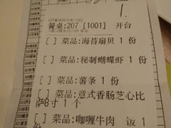 android_upload_pic-菲滋意式餐厅(鄞州印象城店)