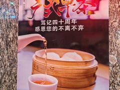 -笃记大酒楼(新银小区店)