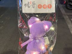 -烧哥美蛙肥肠鱼火锅·十五年社区店