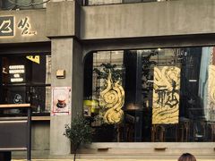 -从启咖啡(五羊邨店)