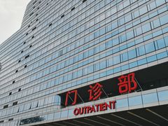 -中国人民解放军总医院