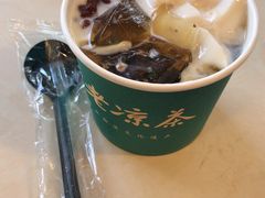 -邓老凉茶(保利店)