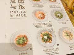 菜单-BAKER&SPICE(安福路店)