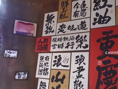-萍姐火锅·公路夜市(打浦桥日月光店)