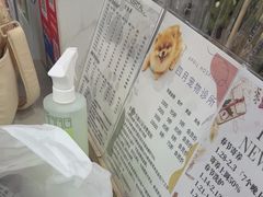 -四月宠物医院·猫专科·心脏专科·内科(转塘店)