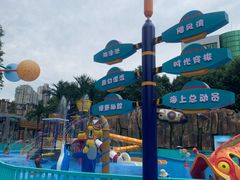 -武汉市青少年宫水上世界
