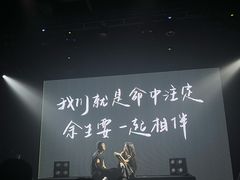 -MAO Livehouse(杭州店)