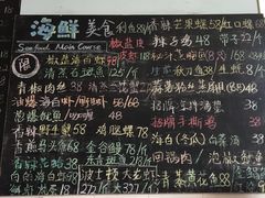 -Sasa的海(蜈支洲岛后海店)