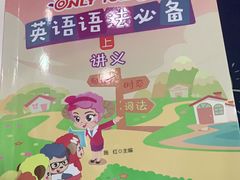 -昂立青少儿成长中心(宝山万达校区)