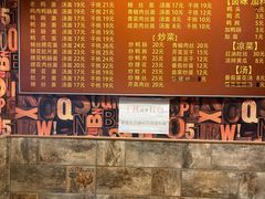 -瑞华老鸭面馆
