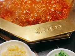 -蜀九香火锅(彩虹店)