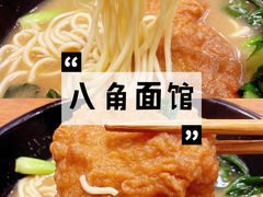 -桐香园小笼包(百井坊巷店)