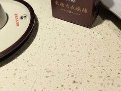 -老杨太太烧烤(文化广场店)