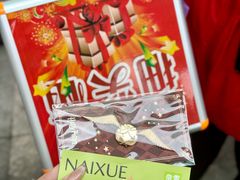 -奈雪的茶(苏宁广场店)