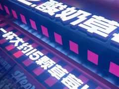 -K22.酸奶草莓(长春上海路万达店)