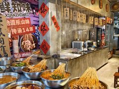 -嘉州鲜知味钵钵鸡(奎星楼店)