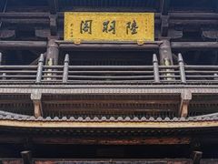 -大唐贡茶院